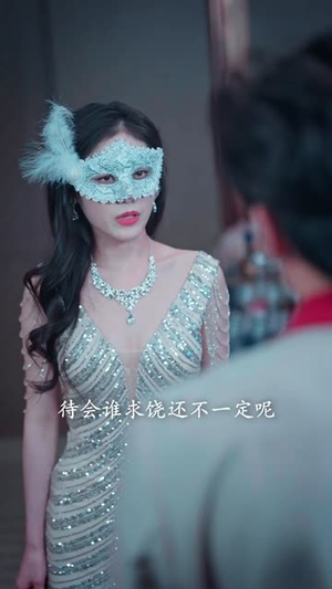 烧尽过往，我开挂了（60集）短剧全集完整