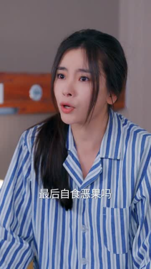 抱歉秦先生，孩子不是你的（53集）短剧太好看