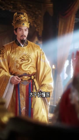 小洛被读心（32集）一起追短剧吧