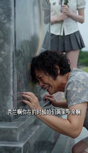 借房成祸（65集）高分推荐免费看