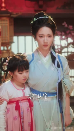 渡我以春深（60集）夸克网盘在线看