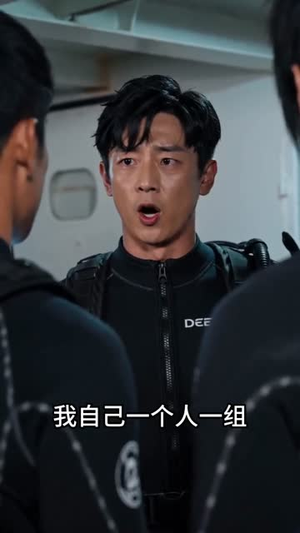 别人赶海靠运气，我靠系统报点发家致富（80集）最新热门短剧
