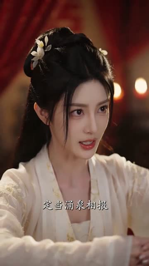 玉京秋(39集) 玉京秋(39集)短剧太好看了吧