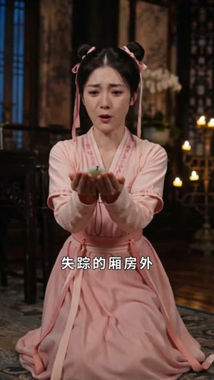 我家王妃，又去给祖宗们训话了（63集）分享好看短剧