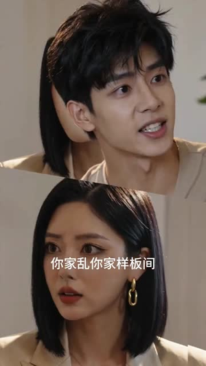 情起屋檐下（66集）红果短剧免费看