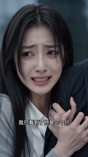 苍穹一怒镇世间（40集）短剧抢先看