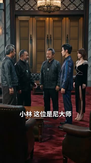 神瞳破局,我靠鉴宝逆袭成王(80集) 神瞳破局,我靠鉴宝逆袭成王(80集)短剧全集大结局