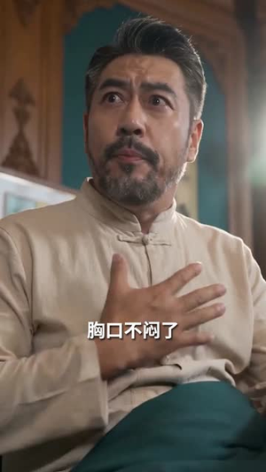 神瞳破局,我靠鉴宝逆袭成王(80集) 神瞳破局,我靠鉴宝逆袭成王(80集)大结局完美收官