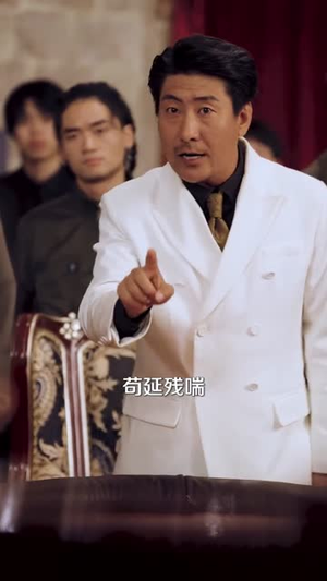 父亲的底牌(65集) 父亲的底牌(65集)好看的短剧推荐