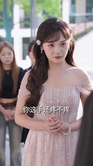 惹她干嘛!她可是天道亲闺女!(81集) 惹她干嘛!她可是天道亲闺女!(81集)大结局完美收官