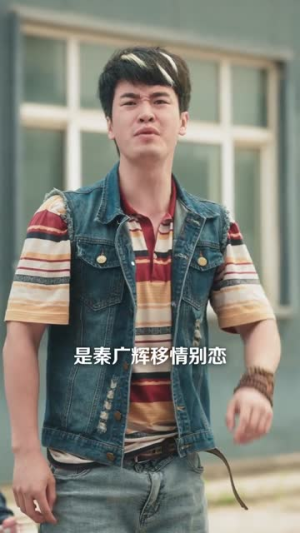前女友回来我求婚学妹（60集）海量资源免费看