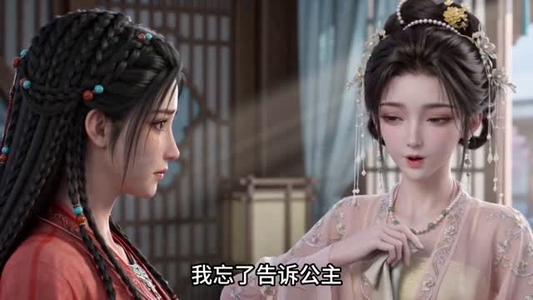 跳跳逼宫（26集）更新时间一览表