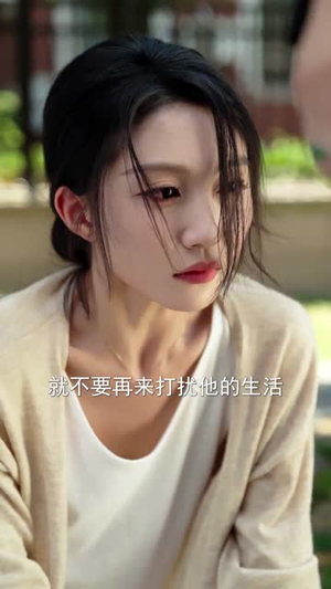 绝爱逢生，霍总请止步（61集）深深爱上这部剧