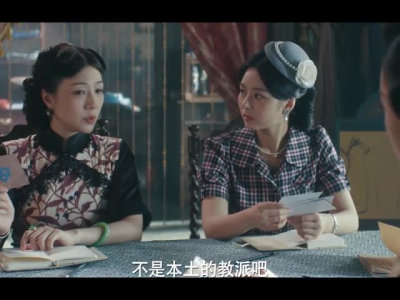 民国奇女子传(65集) 民国奇女子传(65集)不用花钱看全剧