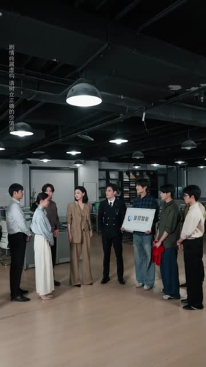 年终奖变纸钱,客户到了我袖手旁观(93集) 年终奖变纸钱,客户到了我袖手旁观(93集)追风的女孩短剧
