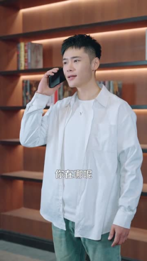 获得左眼透视:我的人生开了挂(102集) 获得左眼透视:我的人生开了挂(102集)西瓜短剧免费看
