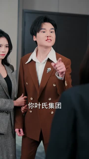 这个首领妹妹太无敌了（66集）热播古装短剧
