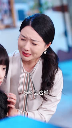 和Ai妹妹交换三年后全家后悔了(51集) 和Ai妹妹交换三年后全家后悔了(51集)精彩好看的短剧