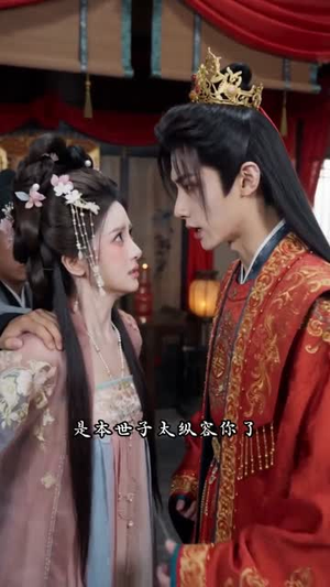 长乐惊华（60集）短剧全集完整