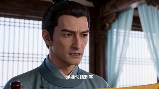 冷宫归来,我不信帝王情深(32集) 冷宫归来,我不信帝王情深(32集)短剧太好看了吧
