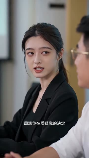 坏了!刚上大一就被坏学姐盯上了(9集) 坏了!刚上大一就被坏学姐盯上了(9集)免费短剧就是爽