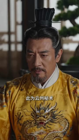 嫡女血兵,摄政王宠疯了(48集) 嫡女血兵,摄政王宠疯了(48集)爆款短剧一起追