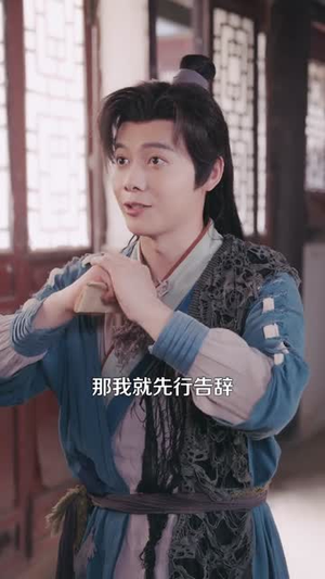致富从变成蚊子开始(100集) 致富从变成蚊子开始(100集)女主角是谁