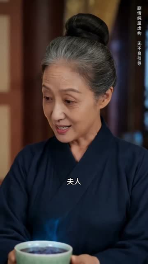 错嫁权臣,我辅佐明君(44集) 错嫁权臣,我辅佐明君(44集)好看到停不下来