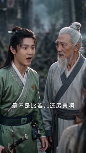 我家王妃,又去给祖宗们训话了(63集) 我家王妃,又去给祖宗们训话了(63集)上热门短剧