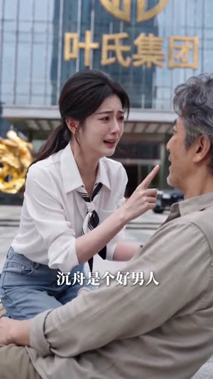 涅槃归来,七姐全慌了(72集) 涅槃归来,七姐全慌了(72集)独家内容免费看