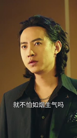 假少爷也想做好事(80集) 假少爷也想做好事(80集)第三季