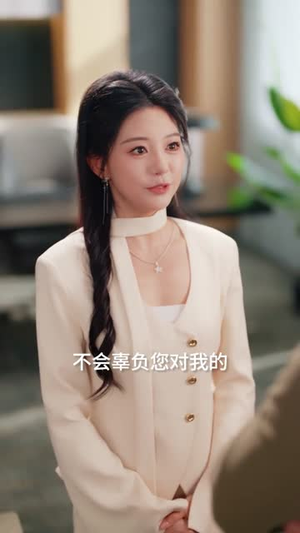 潮汐游戏:您的五星级陪恋已上线(60集) 潮汐游戏:您的五星级陪恋已上线(60集)每天短剧分享