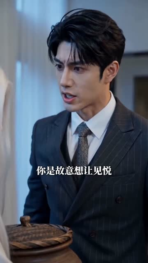 仙妻飞升不回头（66集）百万短剧抢先看