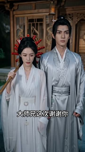 转生女帝我家大师兄有仙帝之资(72集) 转生女帝我家大师兄有仙帝之资(72集)演员表