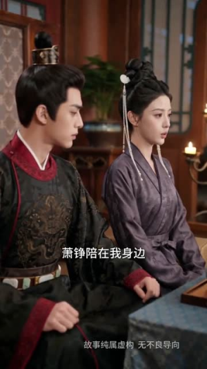 冷宫月，帝王心（50集）第二季