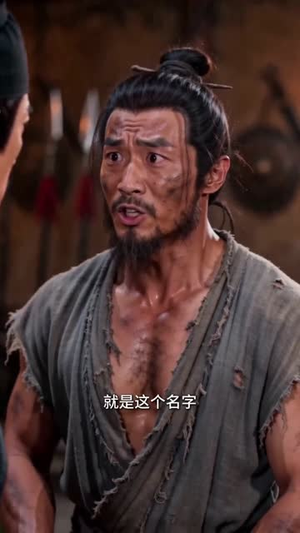 落魄书生成皇帝省亲蒙难（56集）免费短剧看全集