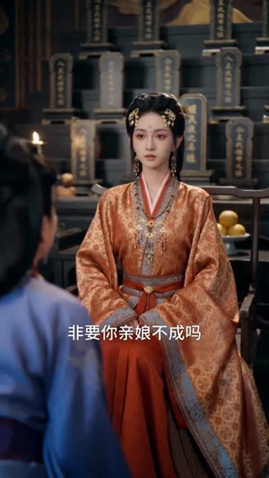 庭深月冷,锦碎情绝(62集) 庭深月冷,锦碎情绝(62集)精彩短剧合集