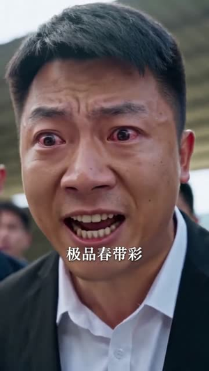 神瞳狂少:送外卖撞出个千亿老婆(66集) 神瞳狂少:送外卖撞出个千亿老婆(66集)在线观看全集