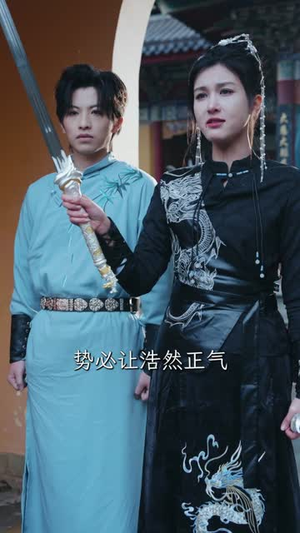 吾家长姐镇山河(58集) 吾家长姐镇山河(58集)红果免费看短剧