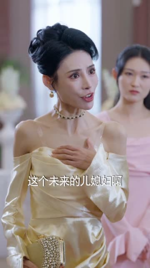 一纸医院报告,拆穿儿媳谎言(60集) 一纸医院报告,拆穿儿媳谎言(60集)热播短剧全集看