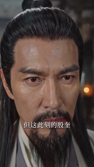 皓首问道,我以仙葫求长生!(67集) 皓首问道,我以仙葫求长生!(67集)这部短剧我爱了