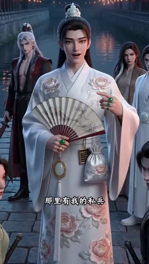 江湖全是前男友(26集) 江湖全是前男友(26集)小短剧推荐