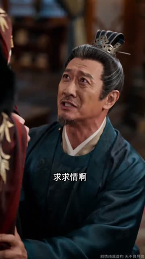 蛊镯新月：嫡女覆乾坤（64集）短剧全集抢先看