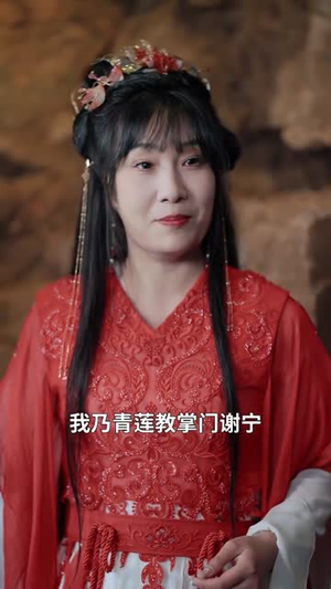 大师兄竟是御兽宗宗主(69集) 大师兄竟是御兽宗宗主(69集)热门短剧大全