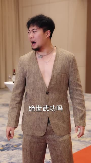宴会上绝美女魔头向我求婚(55集) 宴会上绝美女魔头向我求婚(55集)超甜短剧分享