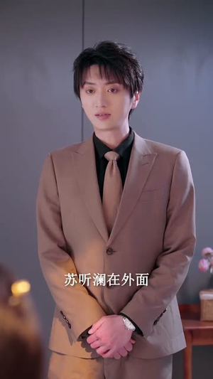 读心萌妻,她又甜又嚣张(73集) 读心萌妻,她又甜又嚣张(73集)每日短剧分享