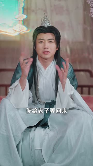 系统BUG,我竟然成了宗门圣女(77集) 系统BUG,我竟然成了宗门圣女(77集)在线看