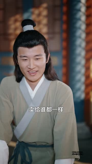 开局上供窝窝头,神仙赐我神眼(94集) 开局上供窝窝头,神仙赐我神眼(94集)全集一次看完