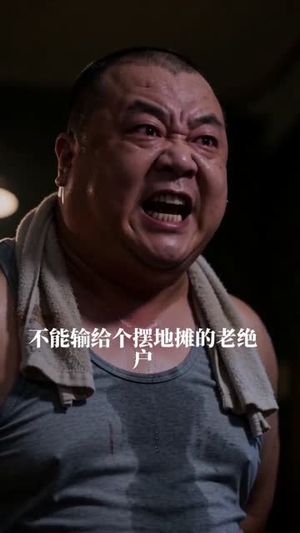 不昧良心快餐店逆袭(31集) 不昧良心快餐店逆袭(31集)短剧有好货推荐