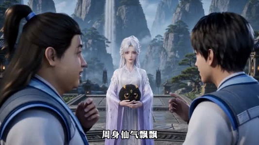 我在仙门当卧底（21集）短剧在线看